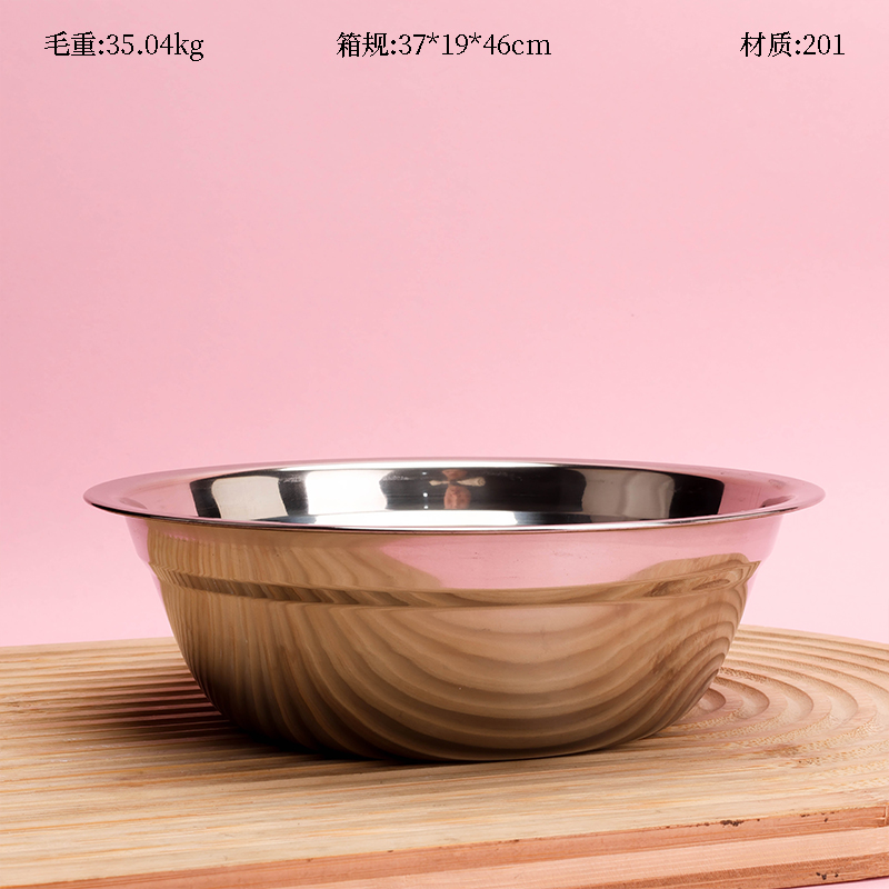 Ding Shuai 0.5 Non-Magnetic Soup Basin 18cm 201 3140200047