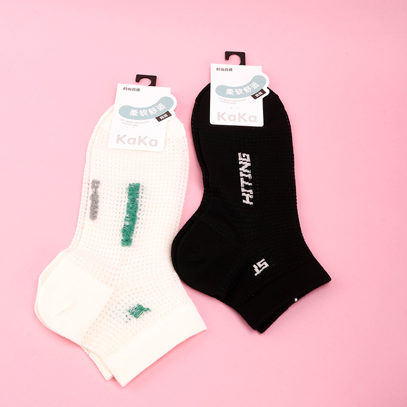 Men's Hollow Boat Socks