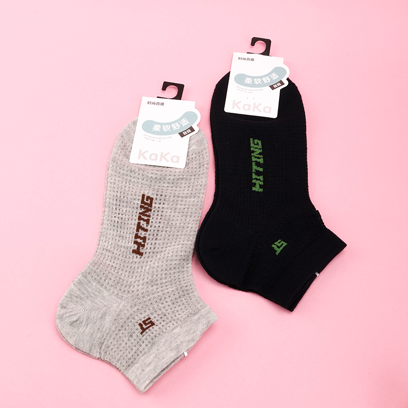 Men's Hollow Boat Socks