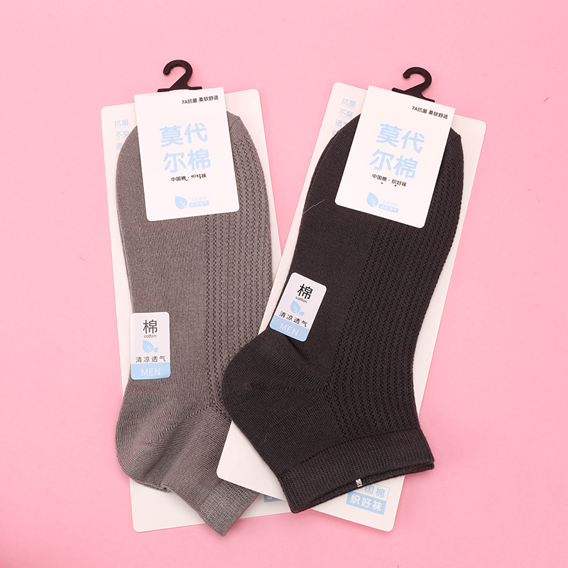 Xinshayi Men's Mesh Boat Socks Cotton 10 Pairs 4041400760