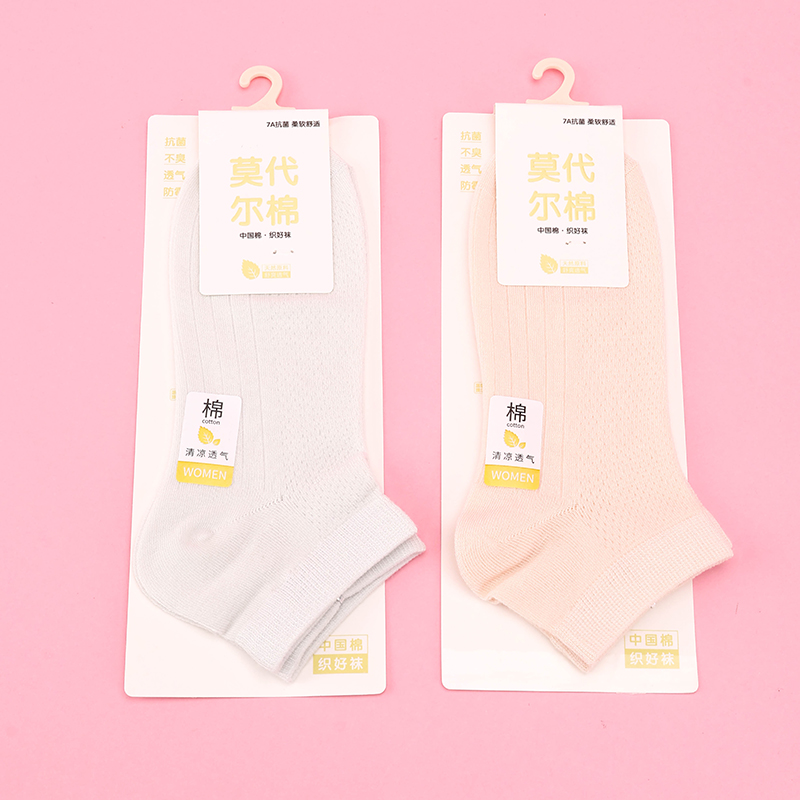 Xinshayi Women's Cotton Mesh Boat Socks 4041400761