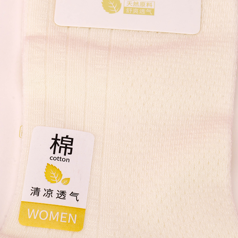 Xinshayi Women's Cotton Mesh Boat Socks 4041400761