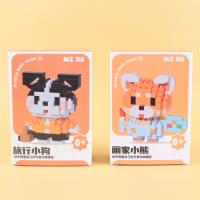 QY萌宠旅行团拼装积木 3