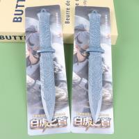 QYS白虎匕首767 2