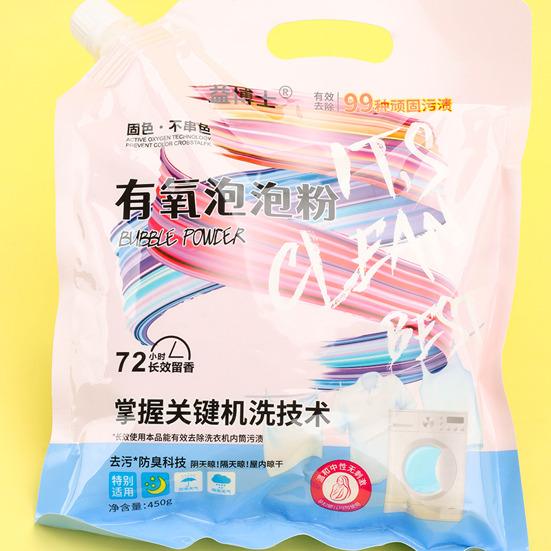 Yiboshi Oxygen Bubble Laundry Powder 450g 3090700042