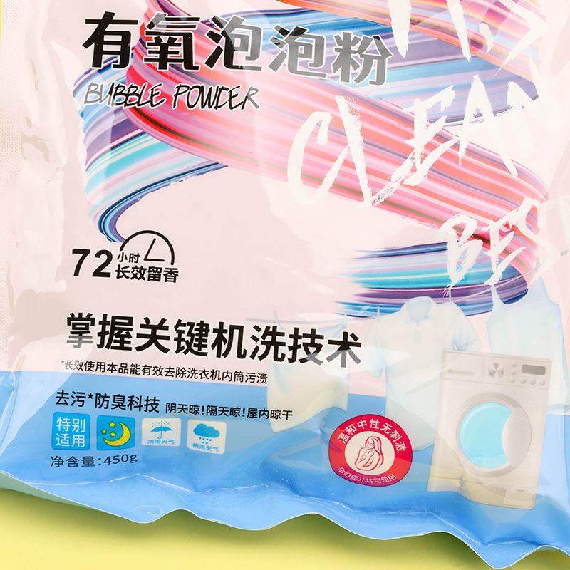 Yiboshi Oxygen Bubble Laundry Powder 450g 3090700042