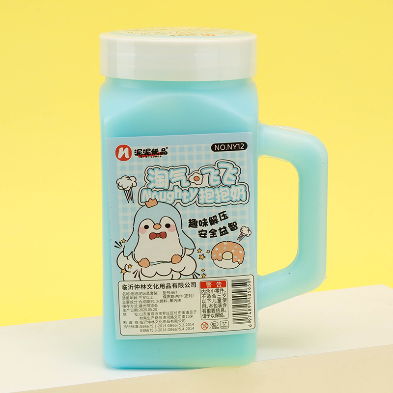 Nini Slime NY Hug Milk