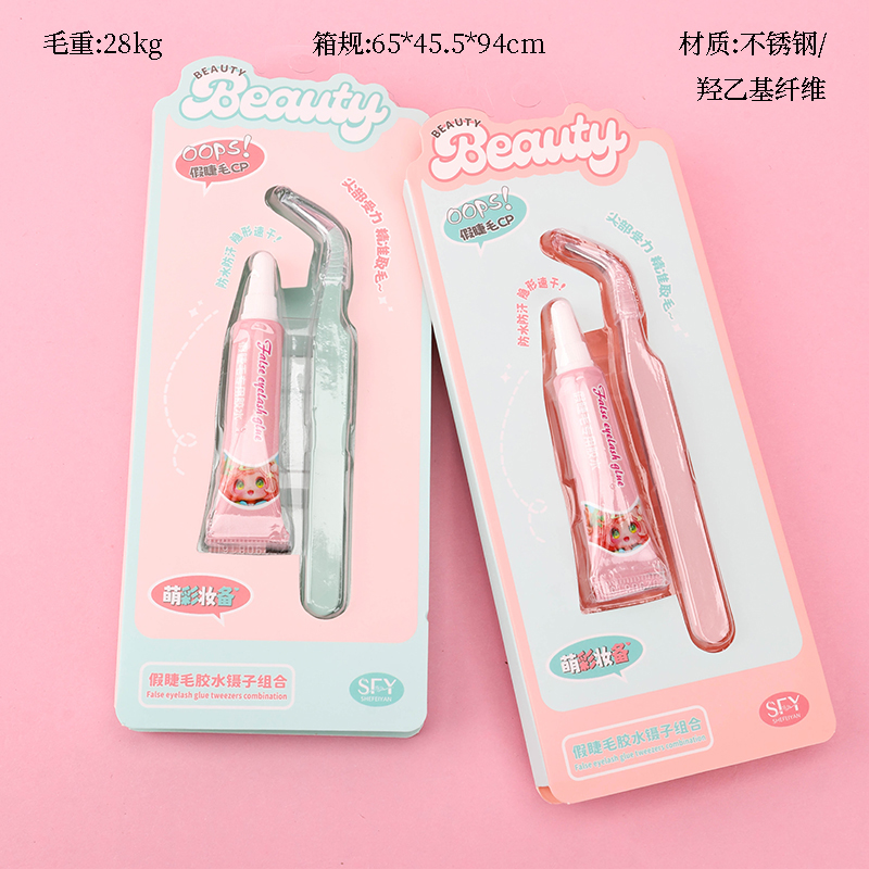 S-642 False Eyelash Glue Tweezers Set Stainless Steel 4030400213