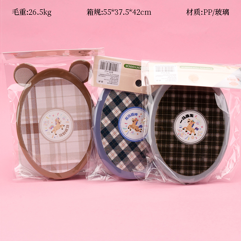 PP Glass Folding Mirror 4031200123