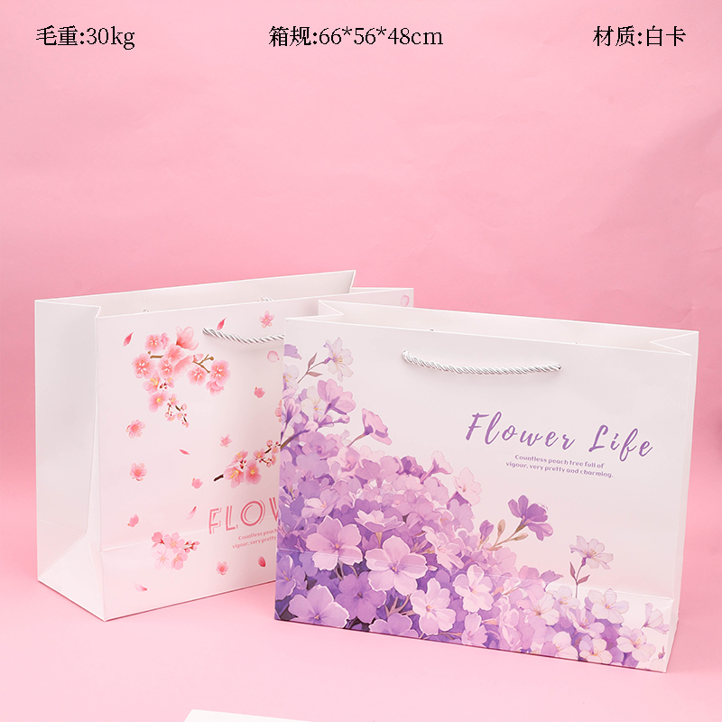 Large Horizontal Flower Life Gift Bag ST450-03