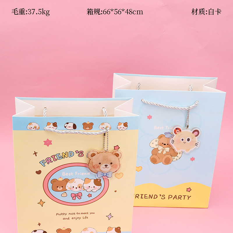 Medium Vertical Cute Pet Gift Bag with Pendant ST626-02