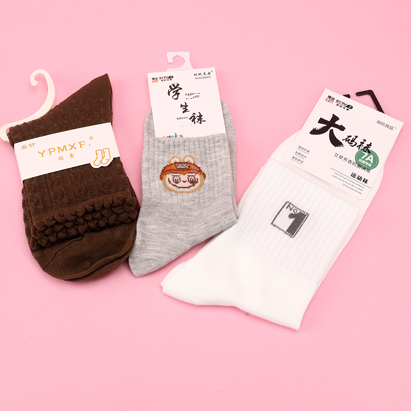 Mixed Style Socks