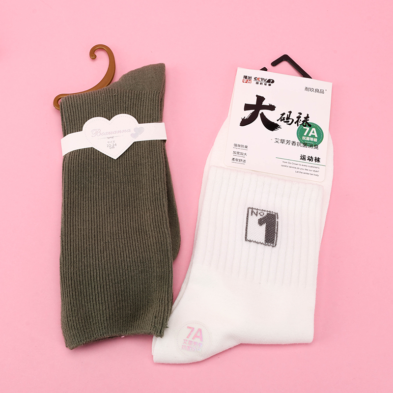 Mixed Style Socks