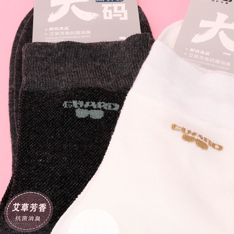 Men's Large Mesh Socks Cotton 4041400768