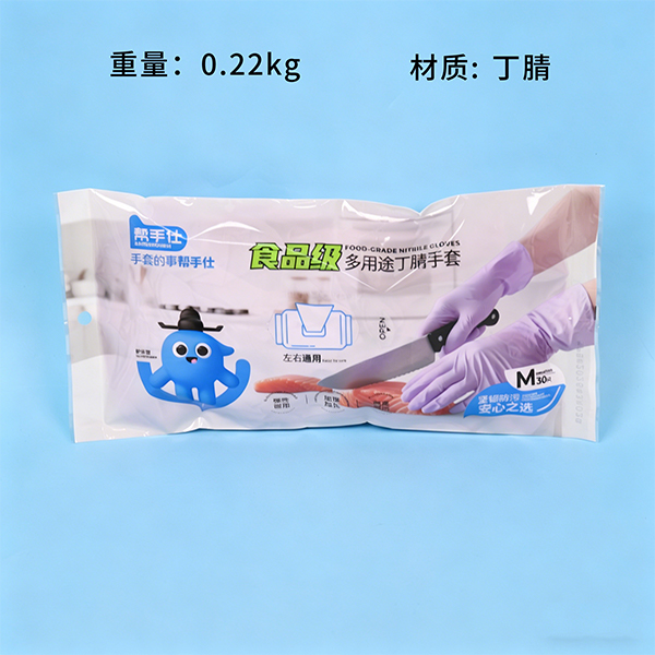 1109 Disposable Nitrile Gloves 9 Inch M Size 107010014