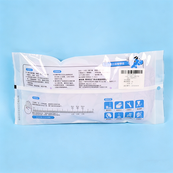 1109 Disposable Nitrile Gloves 9 Inch M Size 107010014