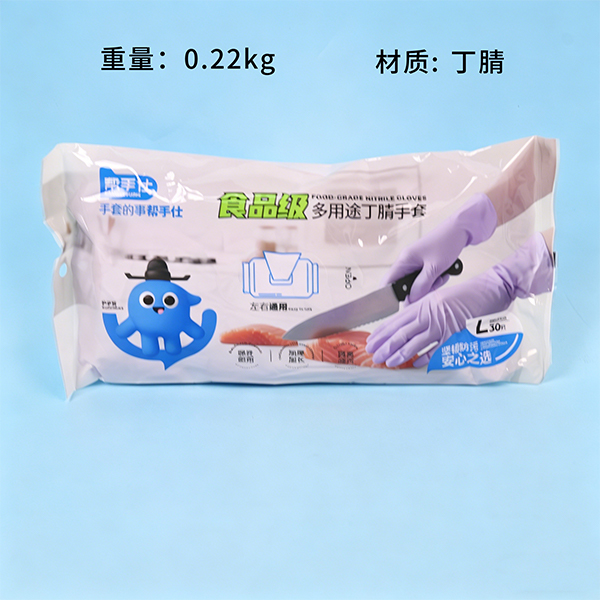 1109 Disposable Nitrile Gloves 9 Inch L Size 107010015