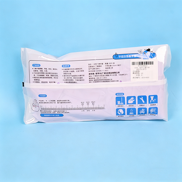 1109 Disposable Nitrile Gloves 9 Inch L Size 107010015