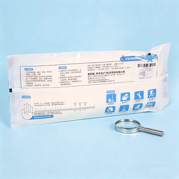 1105 Disposable Nitrile Gloves 12 Inch L Size 107010017