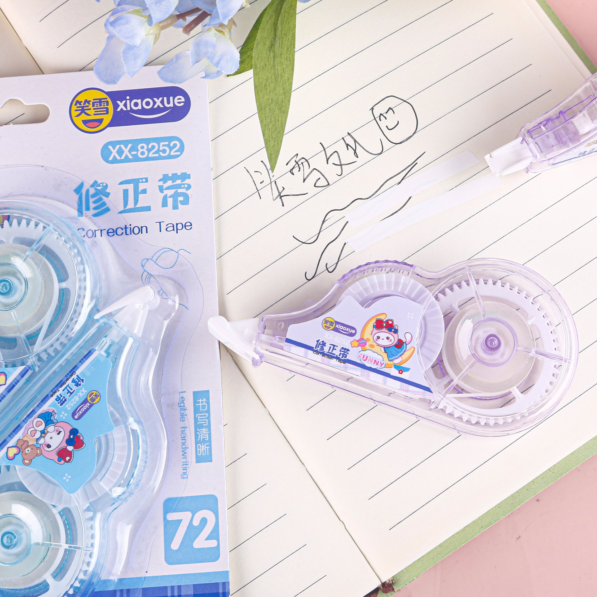 XX-8252 Meimei is free of two decoration belts