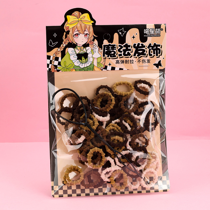 Pocket Threaded Towel Ring Hair Tie Curry Color 4012400225