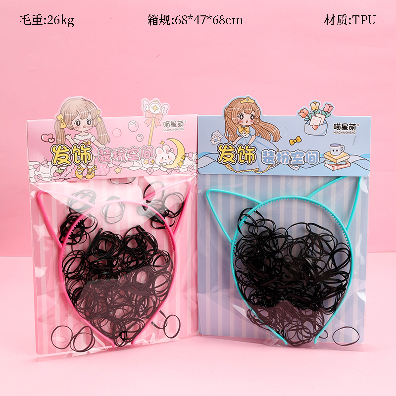 MXM-199 TPU Rabbit Ears Hair Tie Black 4013000326