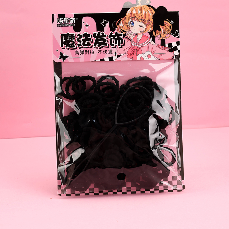 Bag Threaded Towel Ring Hair Tie Black 4013400024