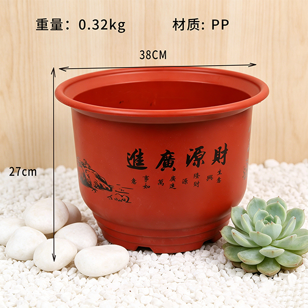 PP Plastic Flower Pot AB530