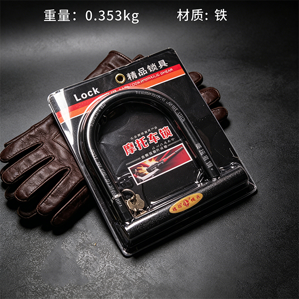 602 U-Shape Lock Iron 112100001