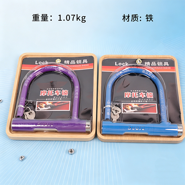 628 U-Shape Lock Iron 112100002