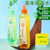 亮美嘉花露水（艾草，金银花香味随机） 2