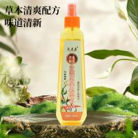 亮美嘉花露水（艾草，金银花香味随机） 3