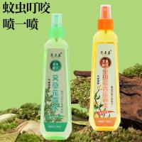 亮美嘉花露水（艾草，金银花香味随机） 5