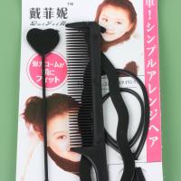 DFN爱心套装盘发器 3