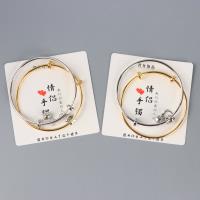 JN情侣抽拉双手镯 2