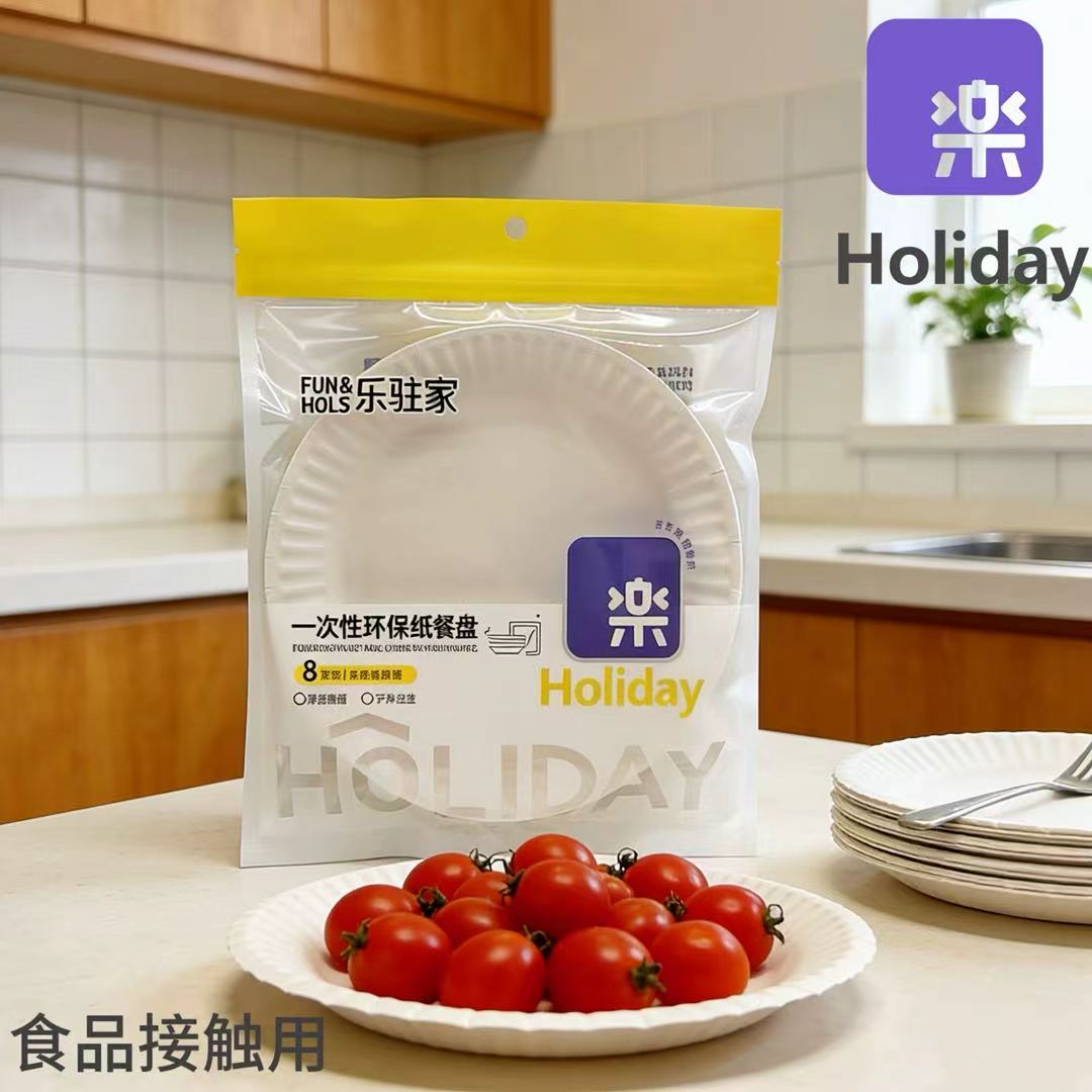 Disposable Tableware 898