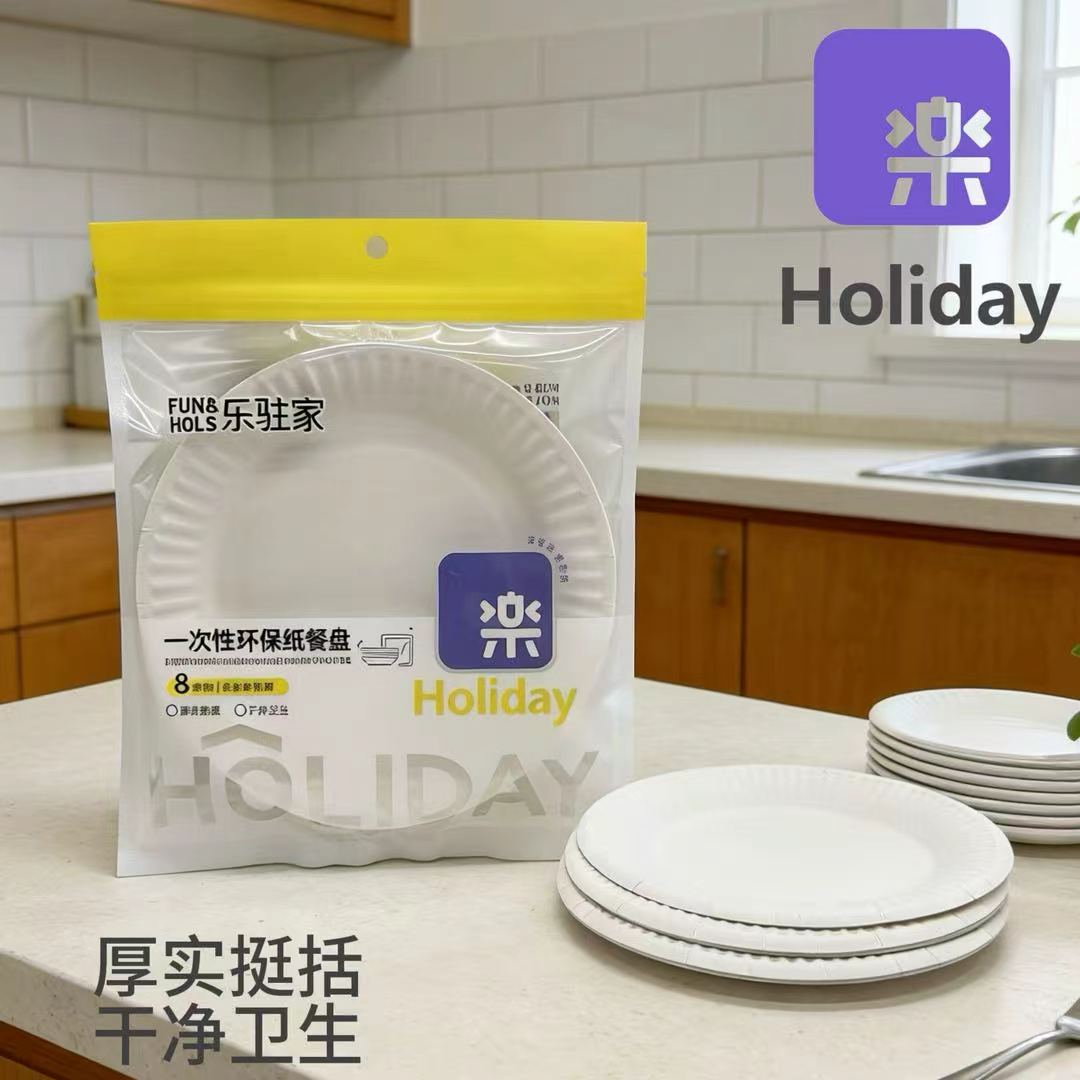 Disposable Tableware 898
