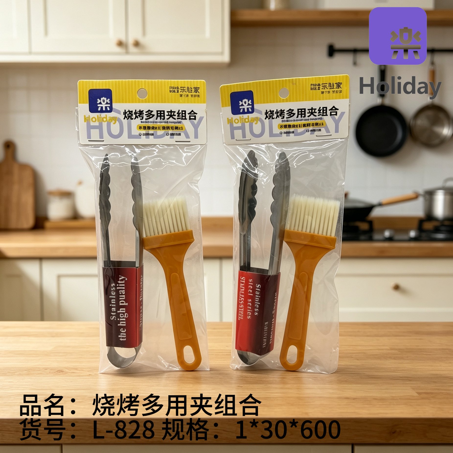 L-828 barbecue multi-purpose clip combination