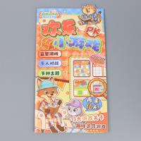 YKQ1374欢乐小游戏贴纸 3