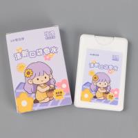 新款女孩口袋香水 4