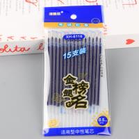 蓝笔芯 4