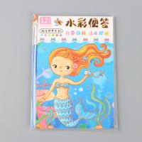 LRYP-C水彩便签本 5