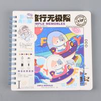 方形卡头线圈本（混） 3