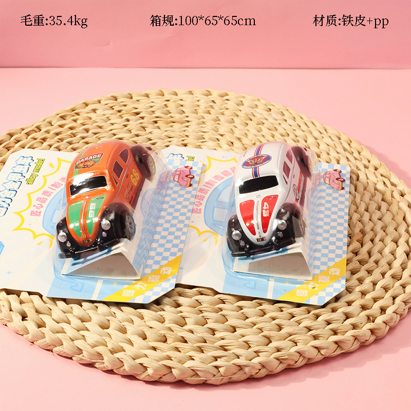 Pull Back Die Cast Toy Car