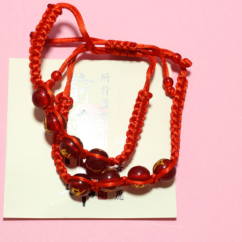 Assorted Beaded Bracelet