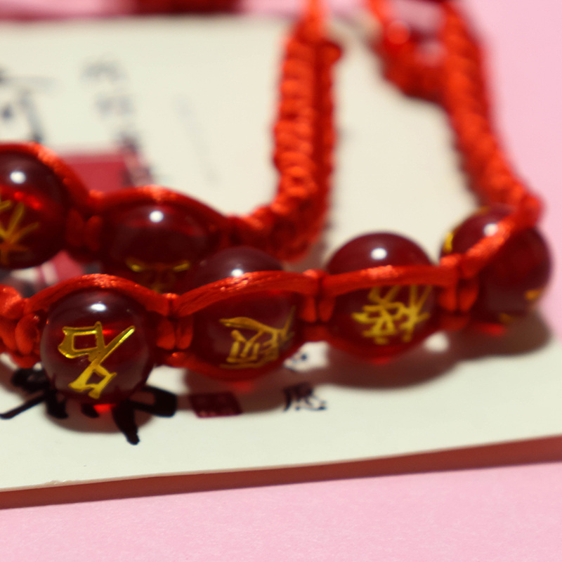 Assorted Beaded Bracelet