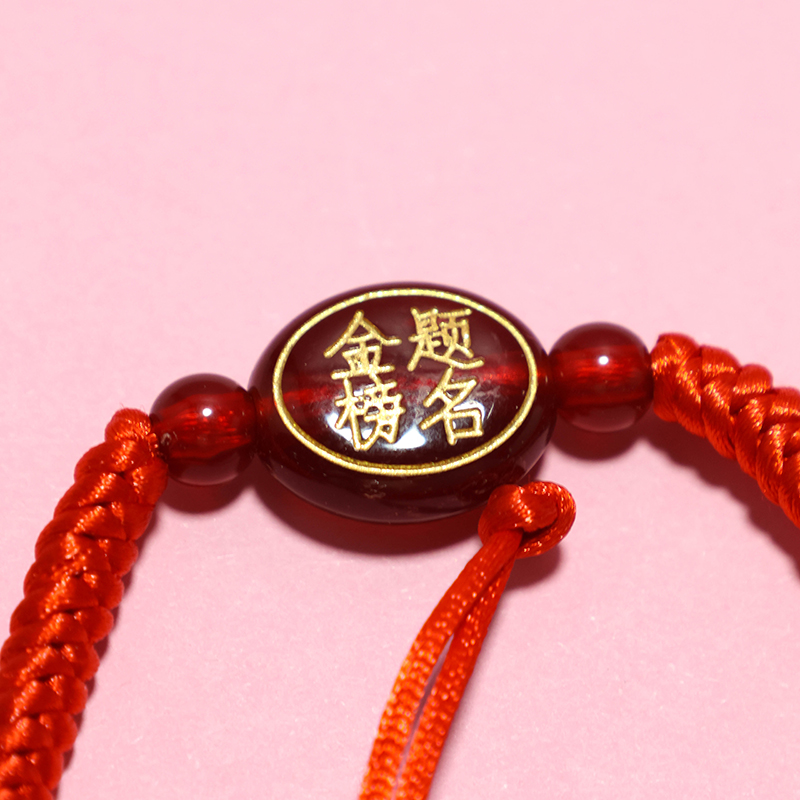 Assorted Agate Beaded Bracelet