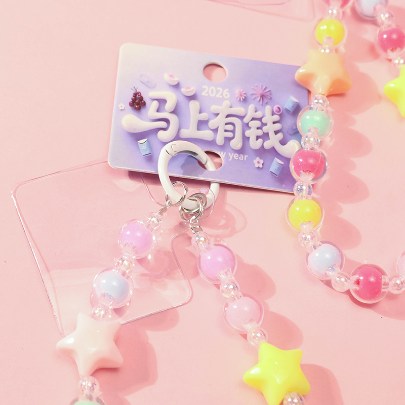 Five-Pointed Star Bag Charm