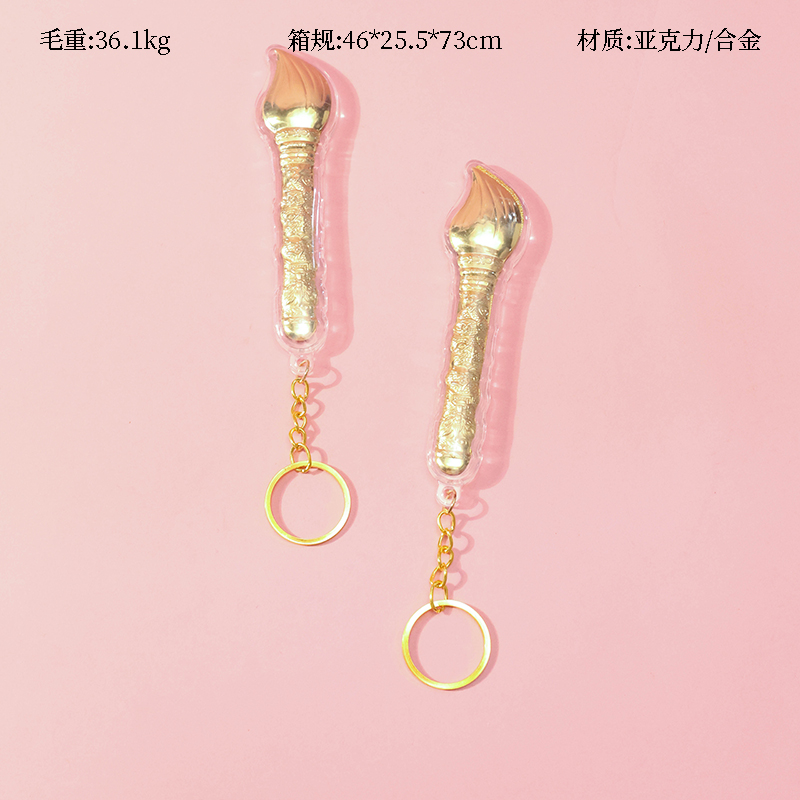 Gold Pen Bag Charm