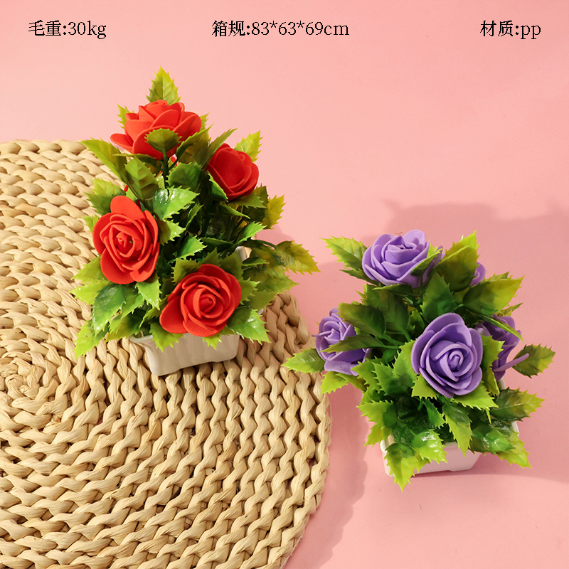 PE玫瑰小盆景